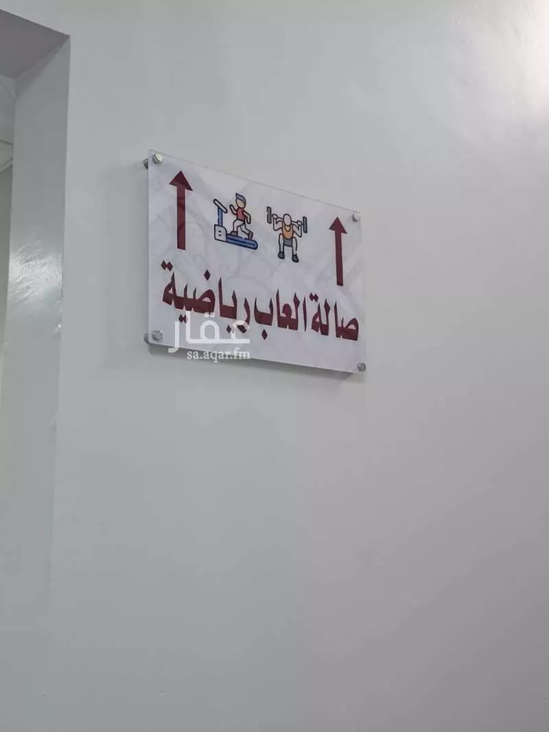 عمارة 5150 م² في المصانع 4