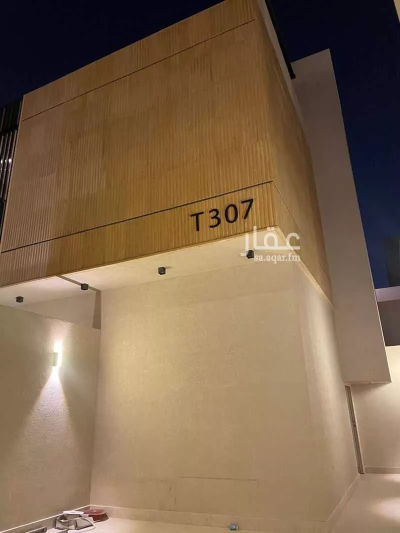 3 bedroom villa in Al Malqa, Riyadh 4