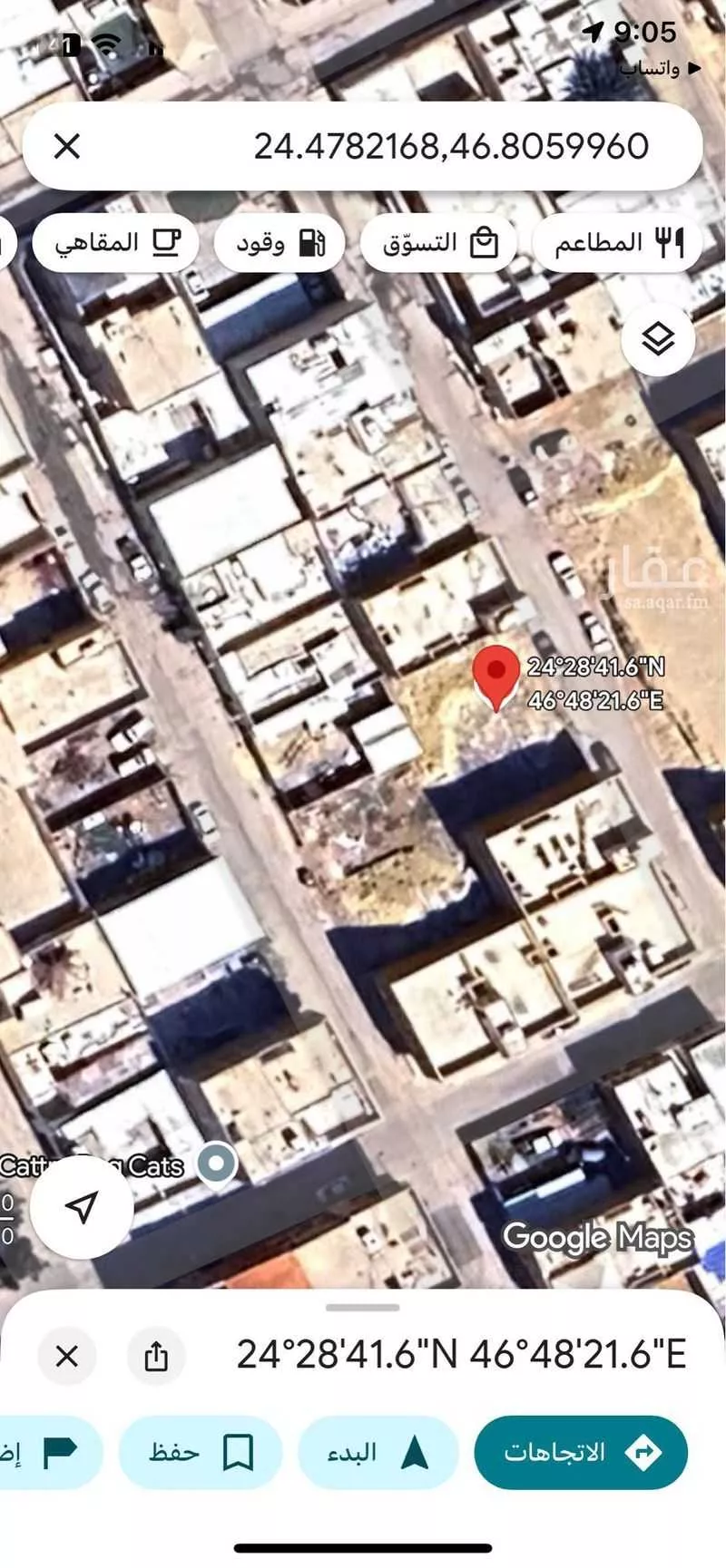 أرض 320 م² في الغنامية