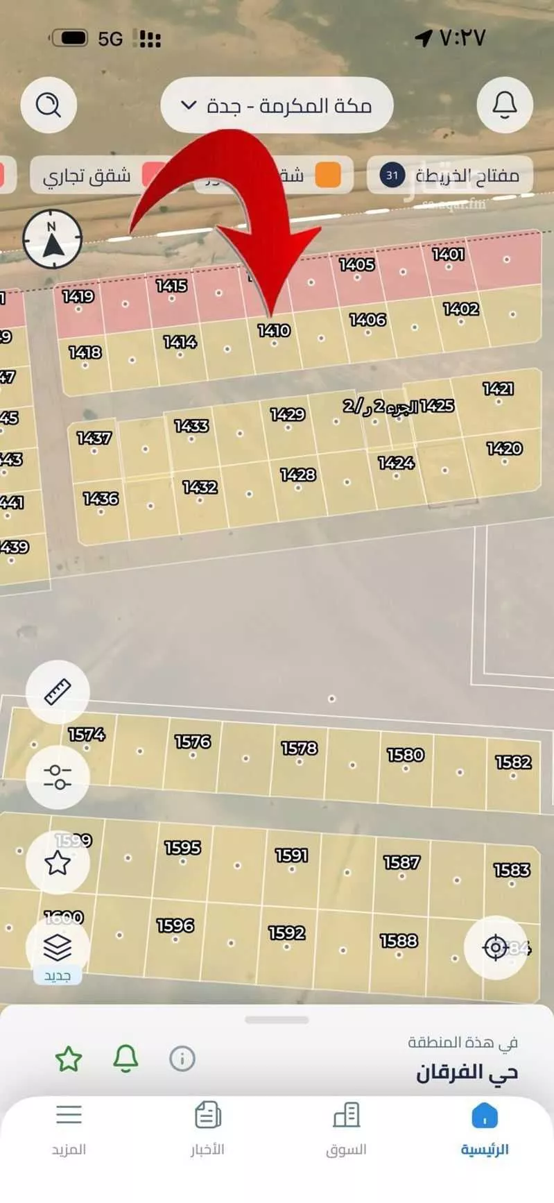 450 sqm land in Jeddah 2