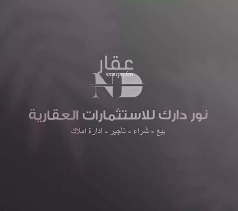 أرض 300 م² في جدة 1