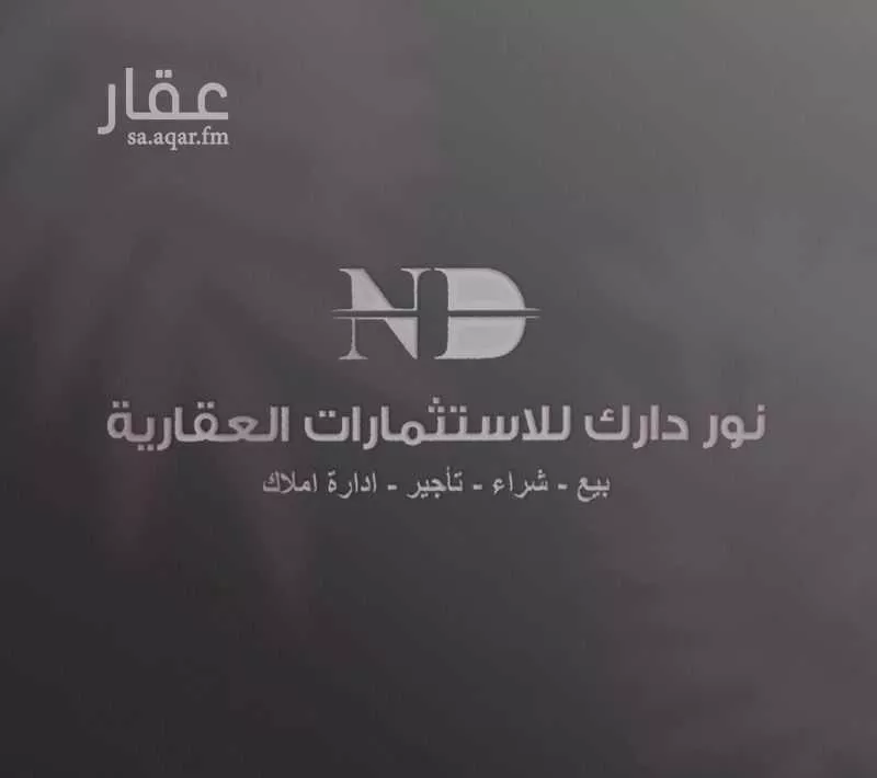 أرض 504 م² في البوادي 1