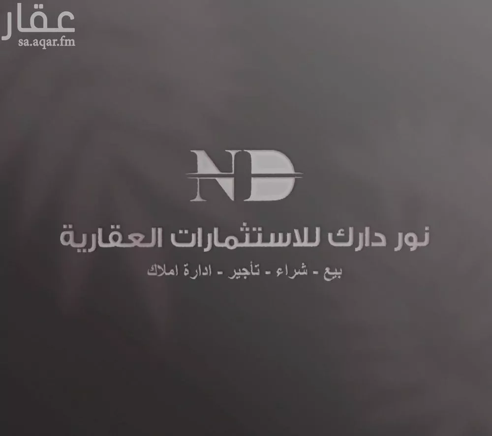 أرض 625 م² في الزمرد 1