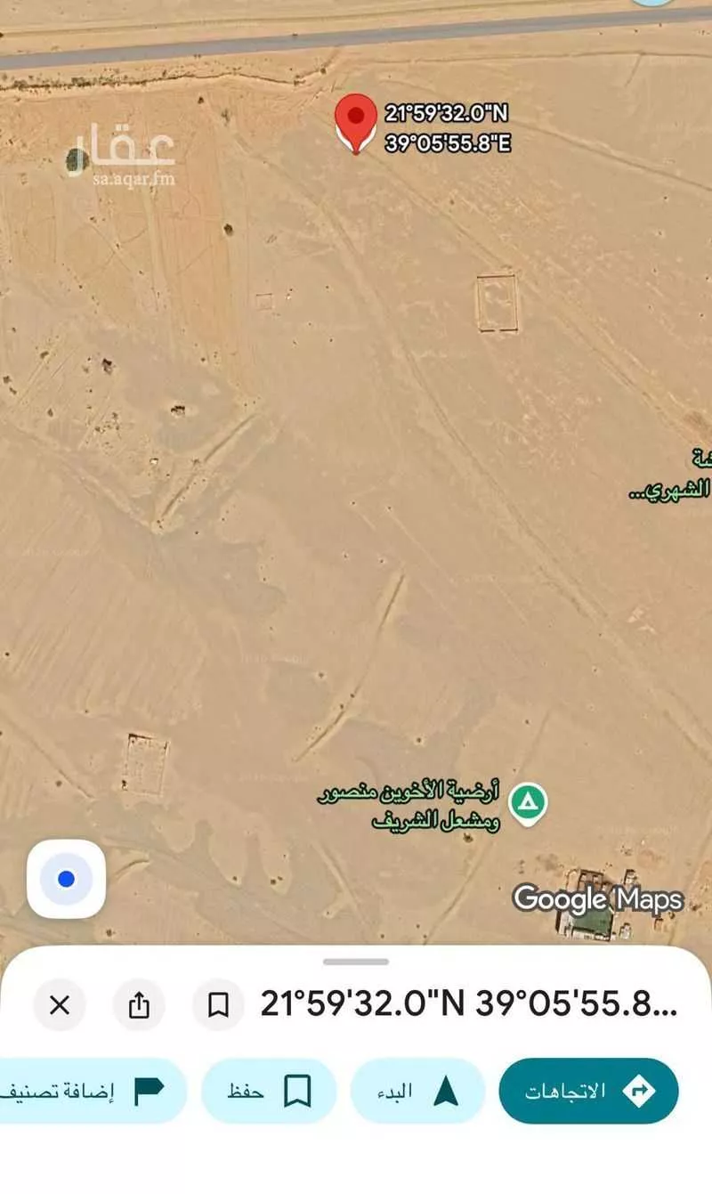 450 sqm land in Jeddah 3