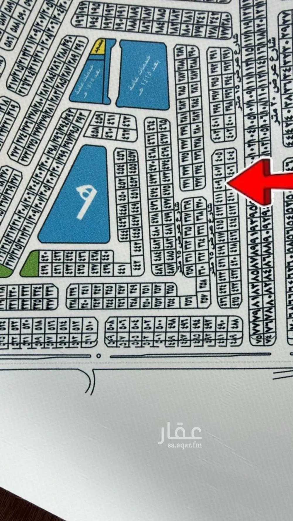 أرض 625 م² في الزمرد 2