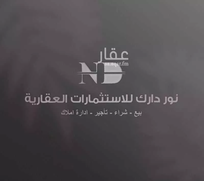 أرض 900 م² في جدة 1