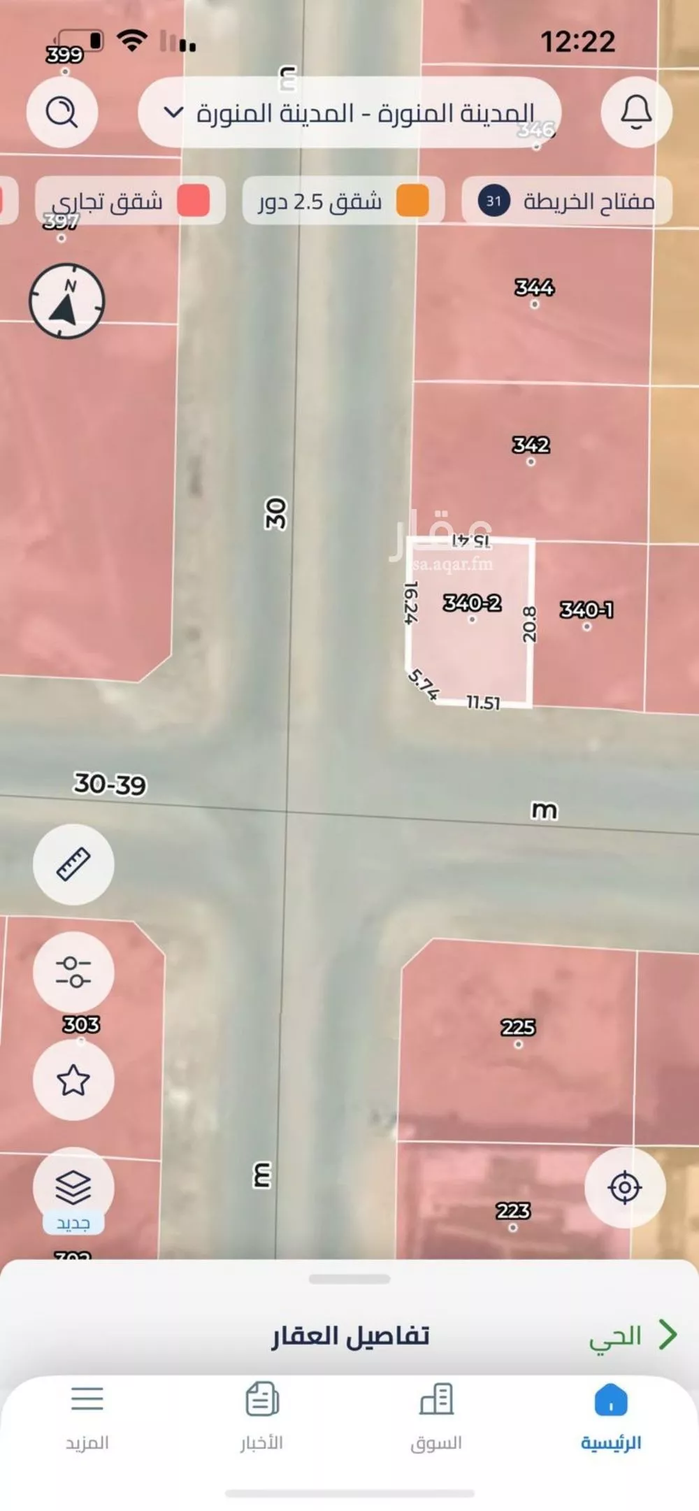 أرض 306 م² في السكة الحديدية 2