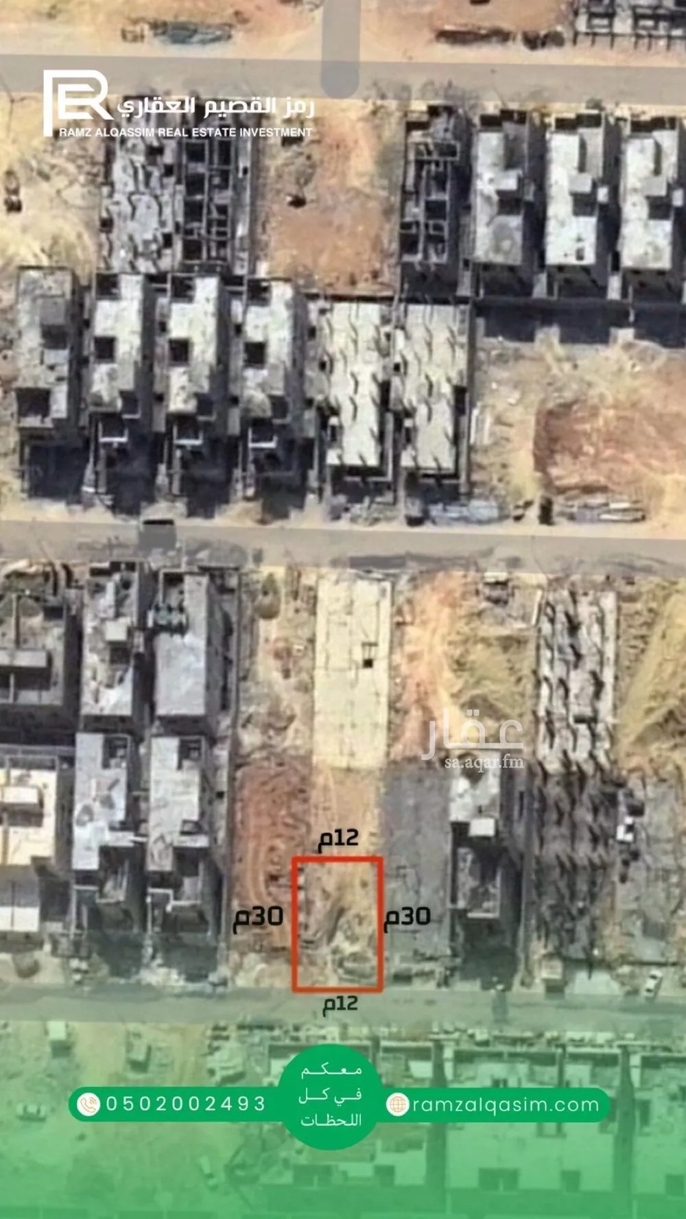 أرض 360 م² في الجنادرية 4