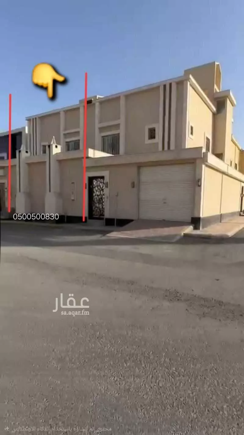 فيلا 5 غرف في عكاظ 2