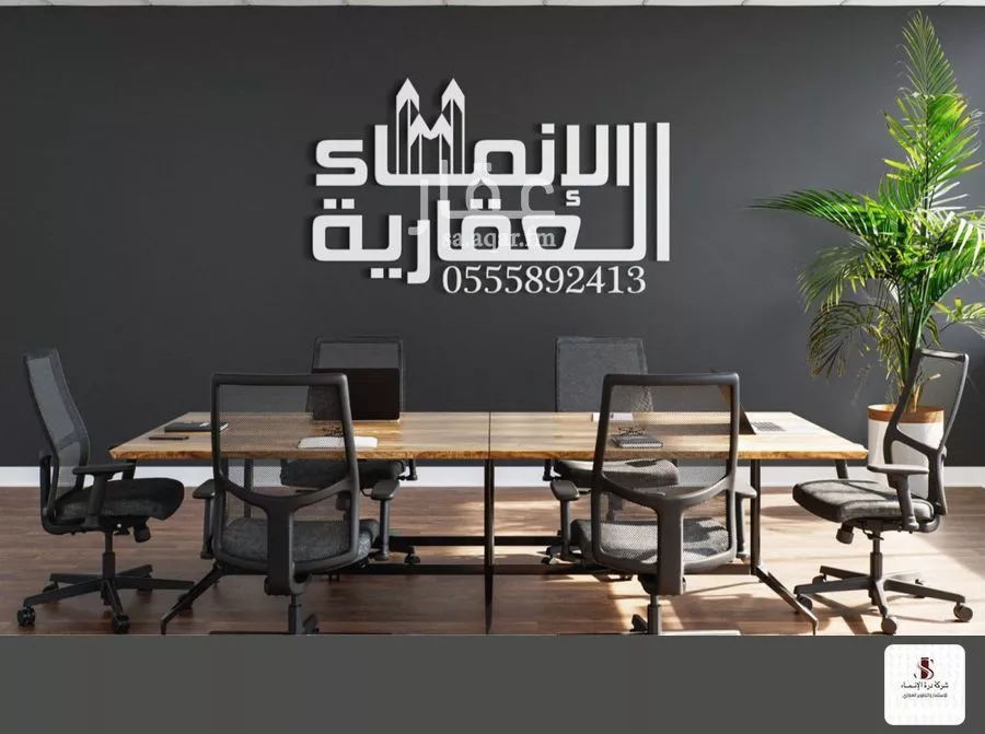 أرض 519 م² في ابحر الشمالية