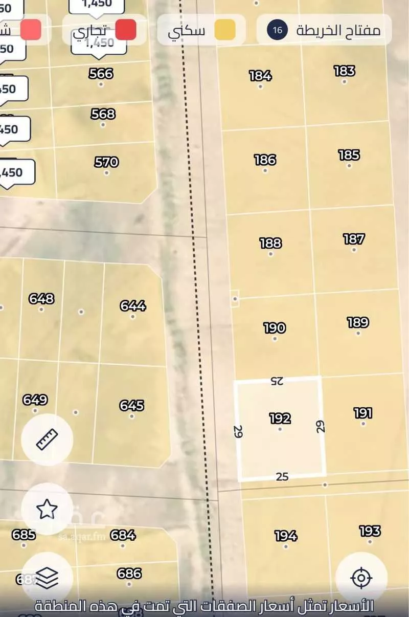 أرض 362 م² في النظيم 2