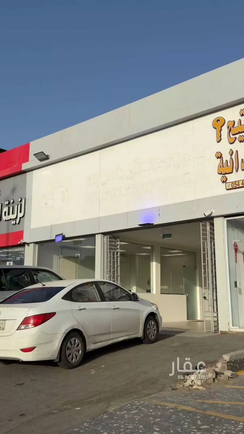 محل 600 م² في الحمدانية 1