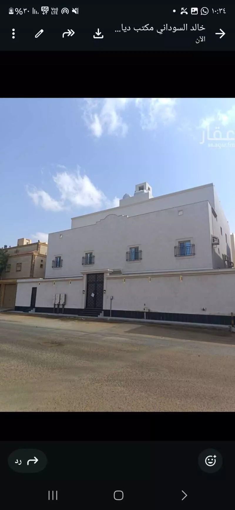 26 bedroom building in Al Falah, Jeddah 16