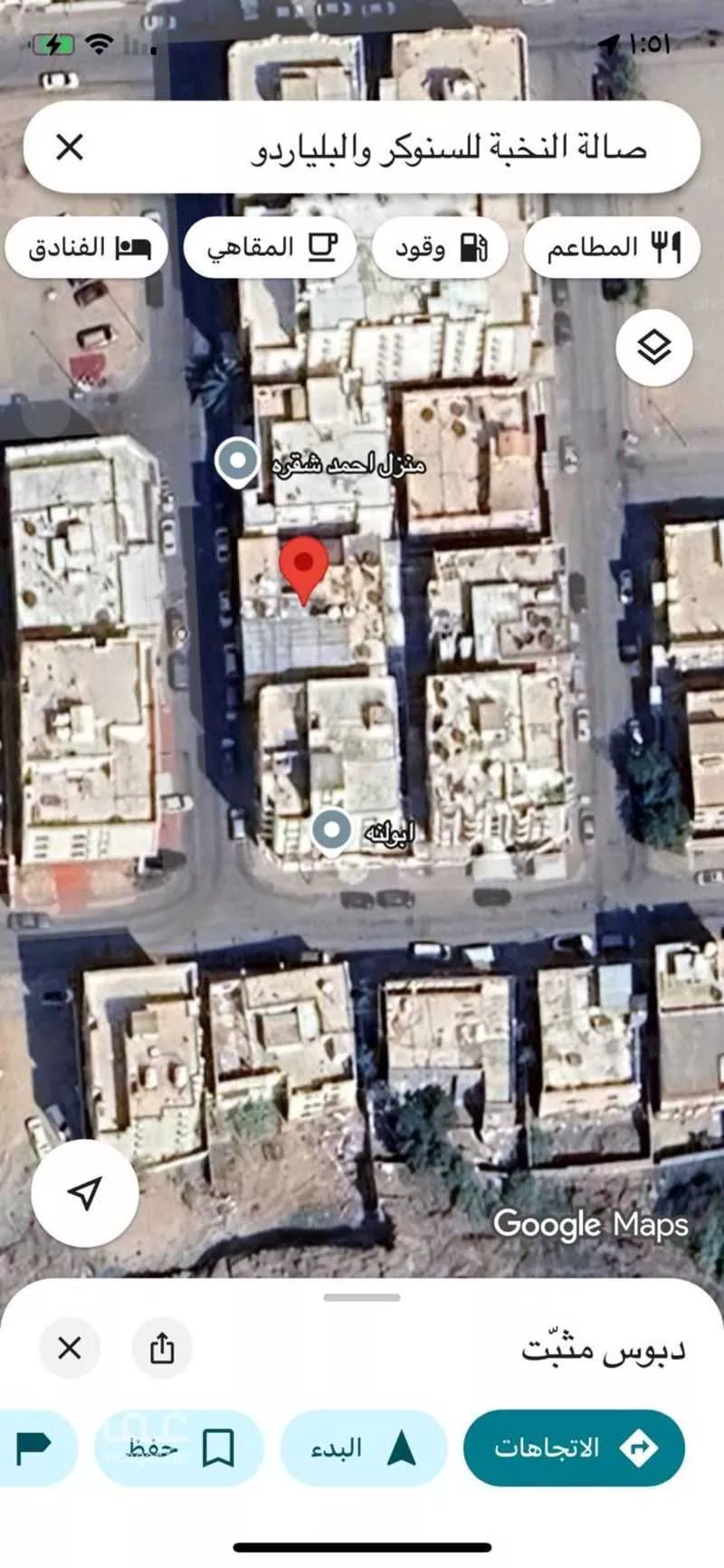 عمارة 400 م² في الهجرة 2