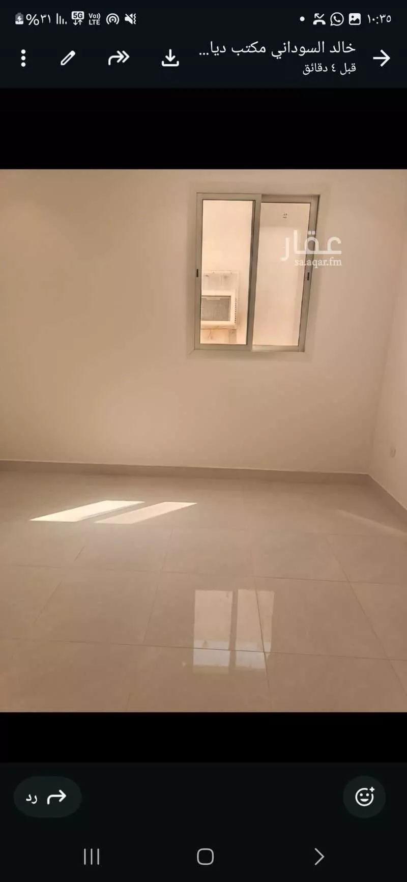 عمارة 625 م² في الفلاح 5