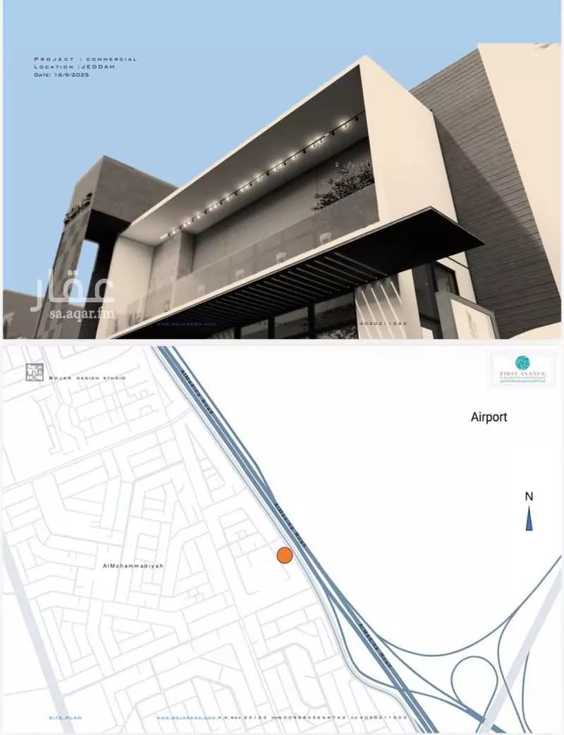 محل 644 م² في المحمدية 3