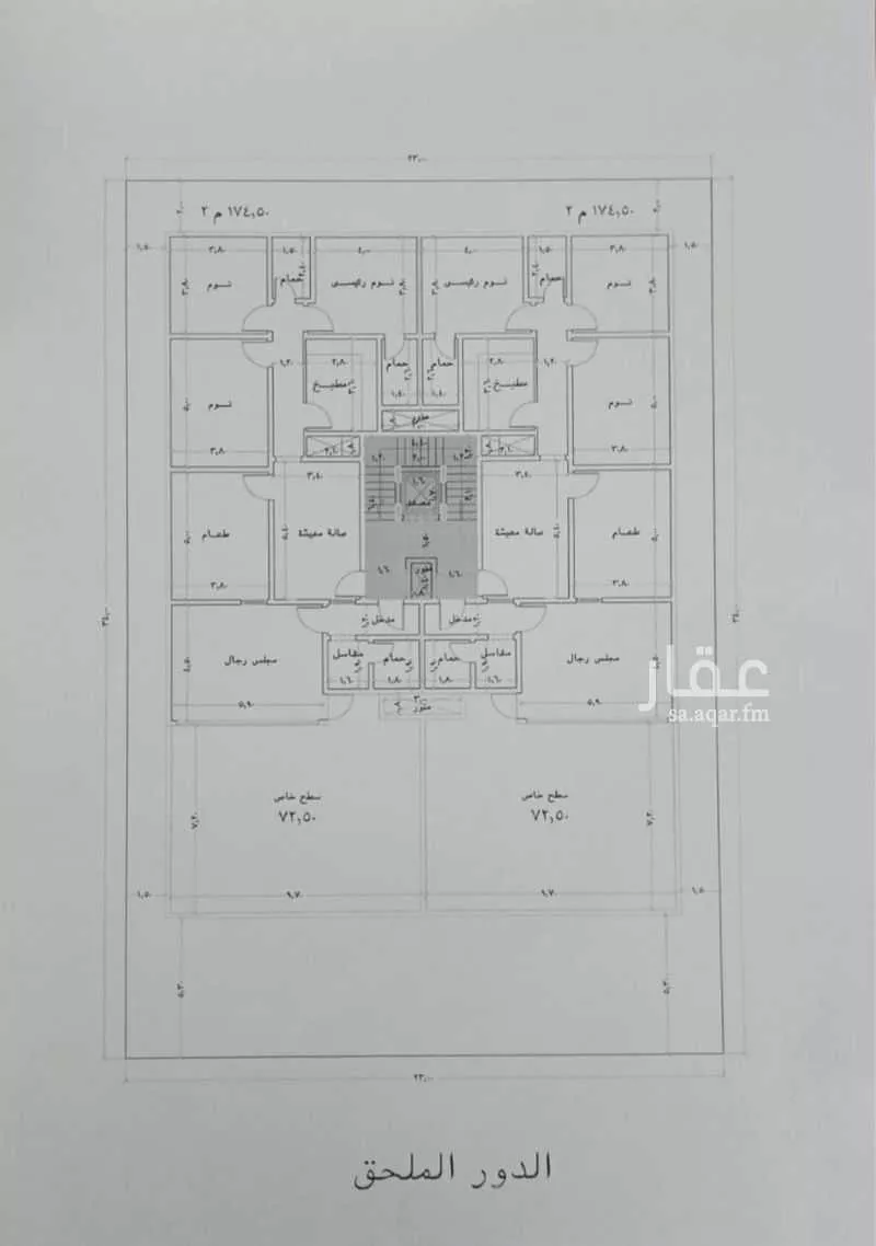 شقة 5 غرف في السلامة
