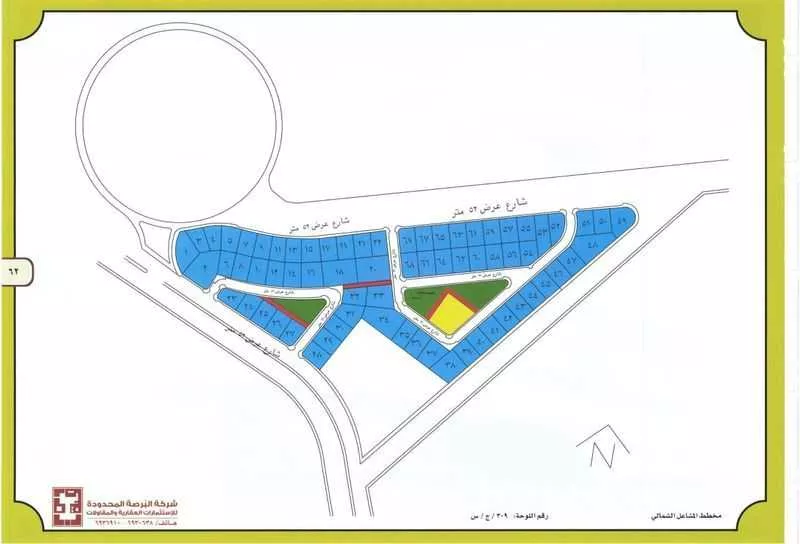 أرض 1440 م² في الزمرد 2