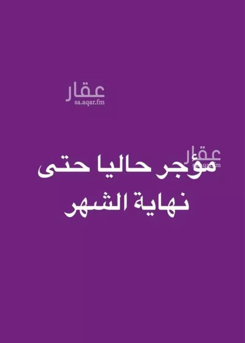 2 bedroom floor in Al Shiraa