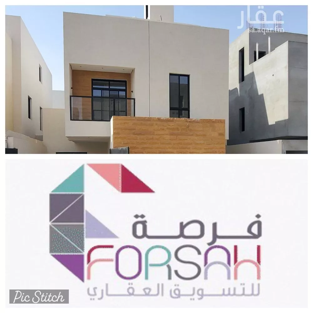 دور 5 غرف في الرمال