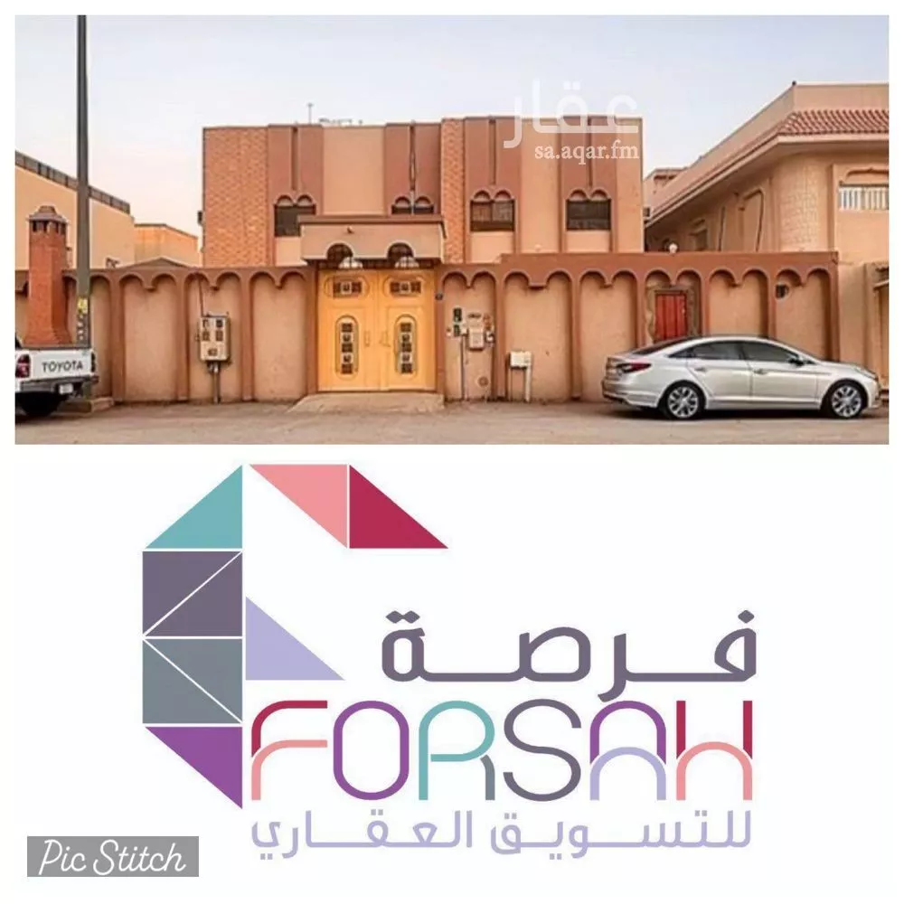 فيلا 5 غرف في المنار