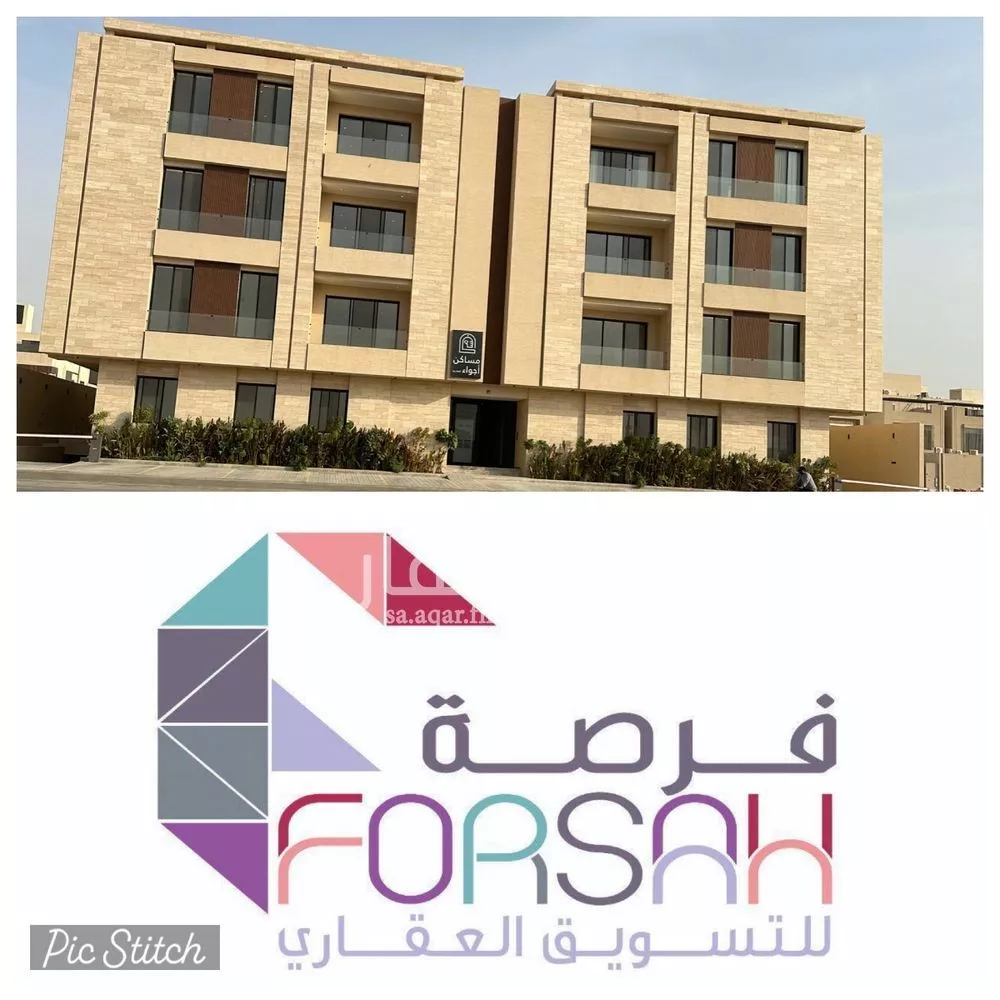 شقة 3 غرف في المونسية 1