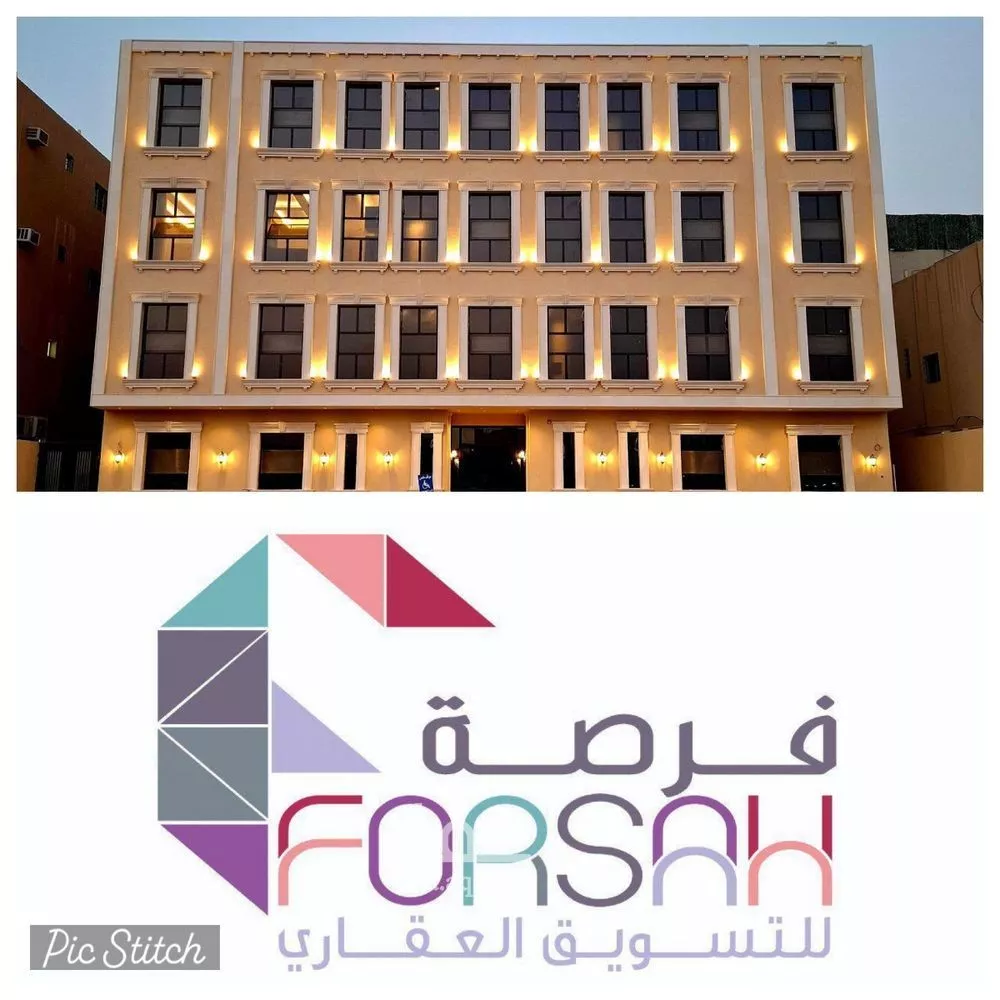 عمارة 756 م² في اليرموك 3