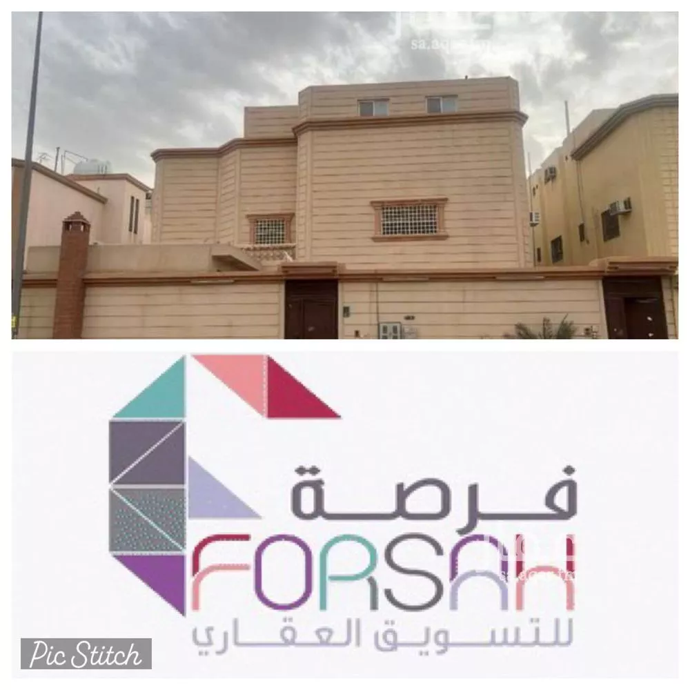 فيلا 5 غرف في اليرموك