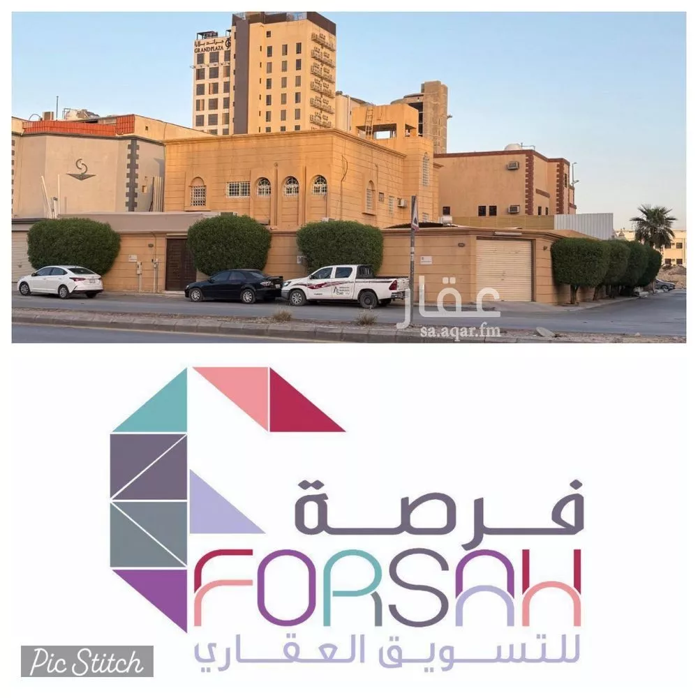 فيلا 5 غرف في العقيق