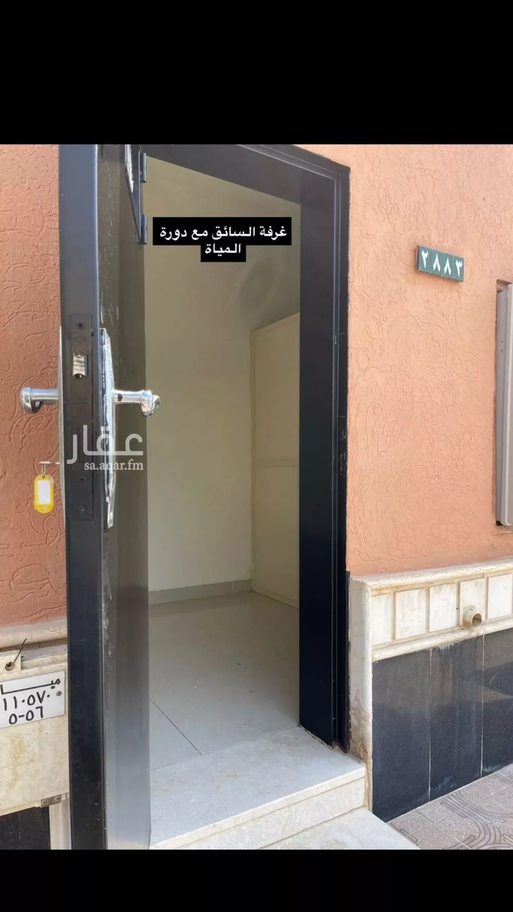 6 bedroom villa in Al Wadi, Riyadh 6