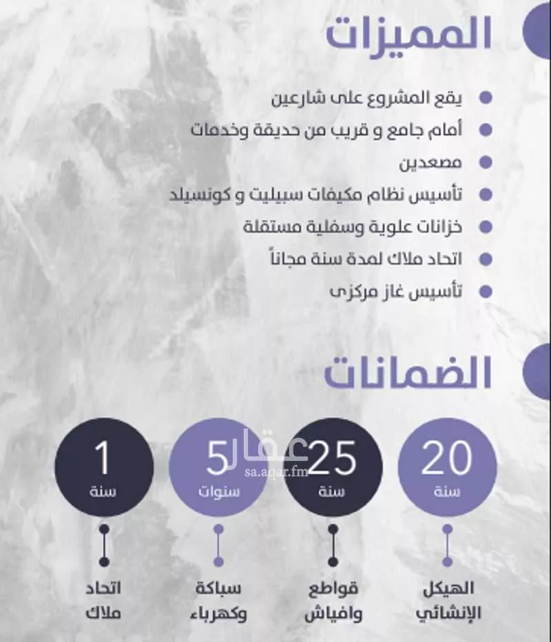 شقة 4 غرف في الزهراء 3