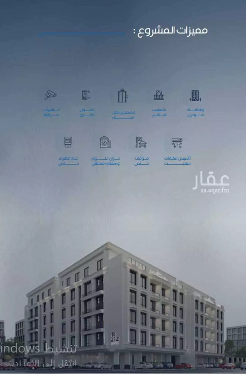 شقة 3 غرف في الروضة 3