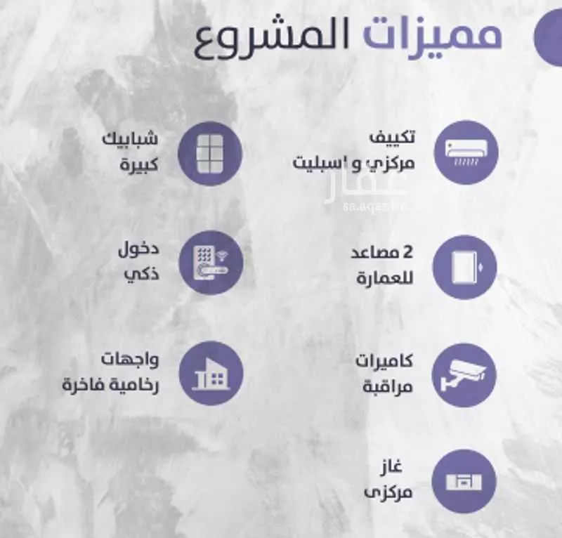 شقة 4 غرف في الزهراء 2