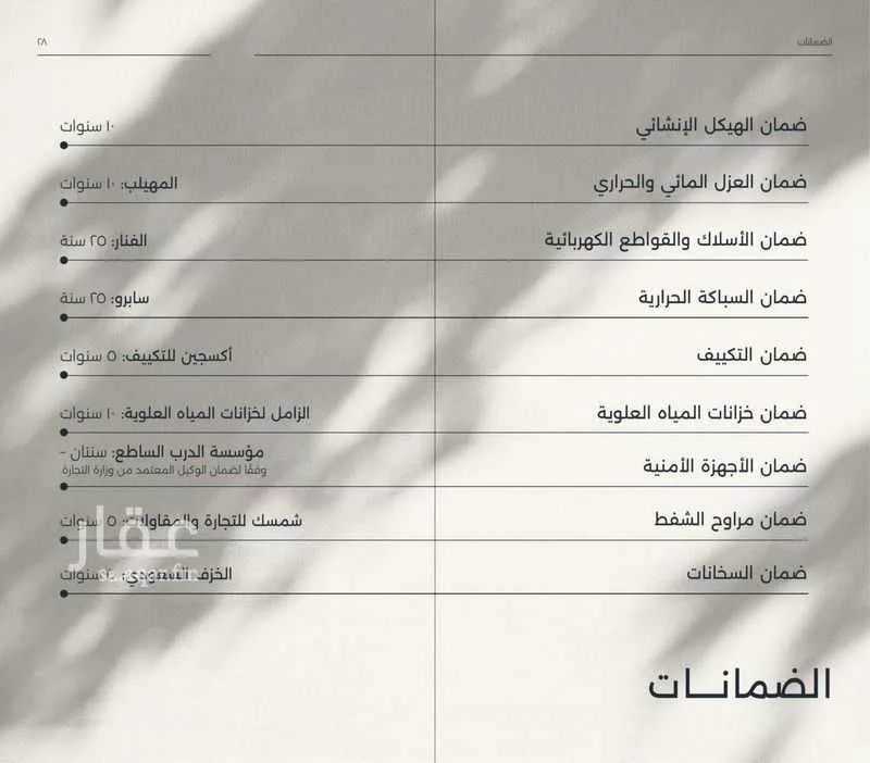 3 bedroom apartment in Al Badiah, Riyadh 9