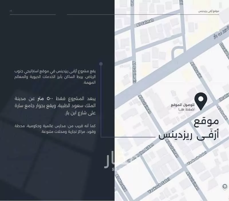 2 bedroom apartment in Al Badiah, Riyadh 8