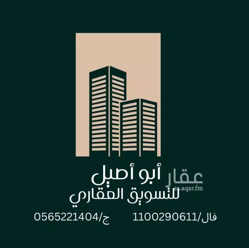 4 bedroom apartment in Eastern Province 2