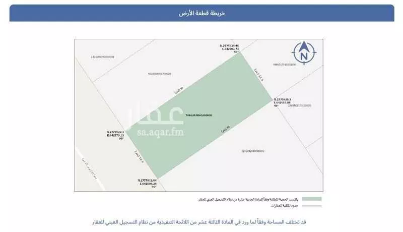 375 sqm land in Banban 4