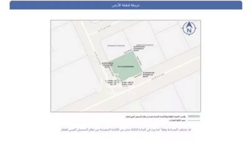 460 sqm land in Al Malqa 2