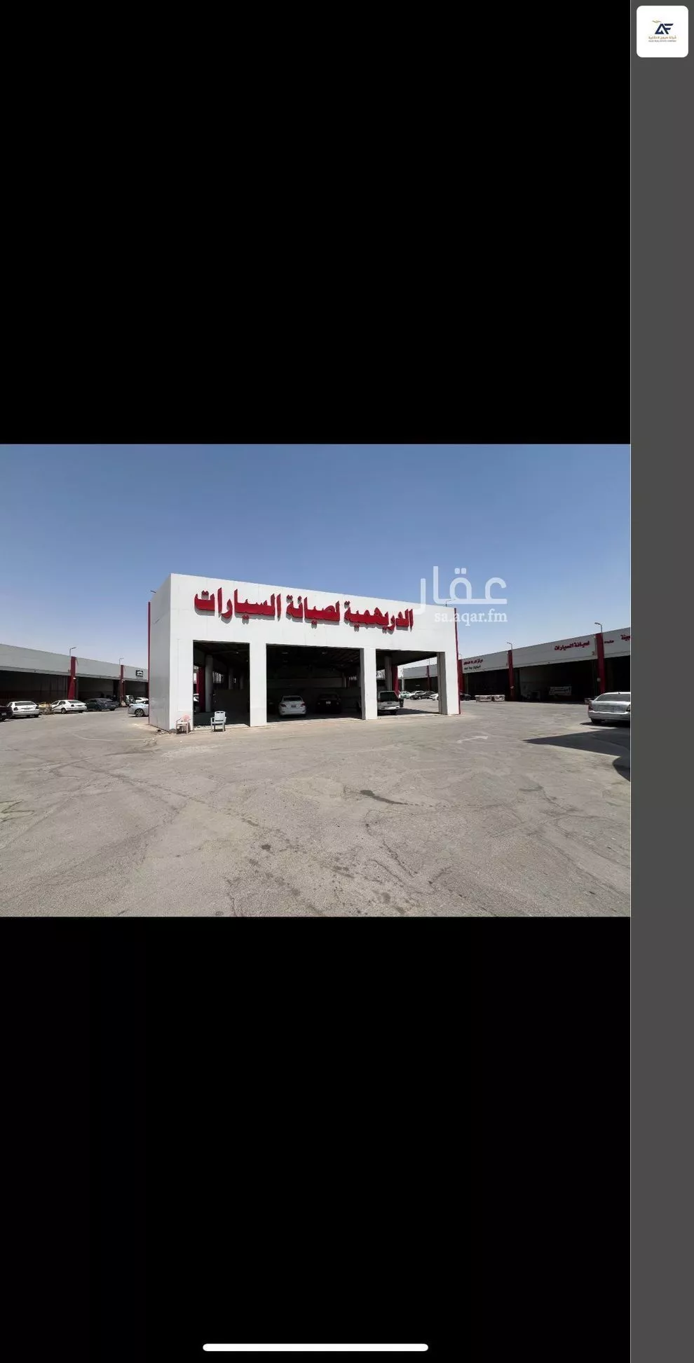 مستودع 12943 م² في الدريهمية 5