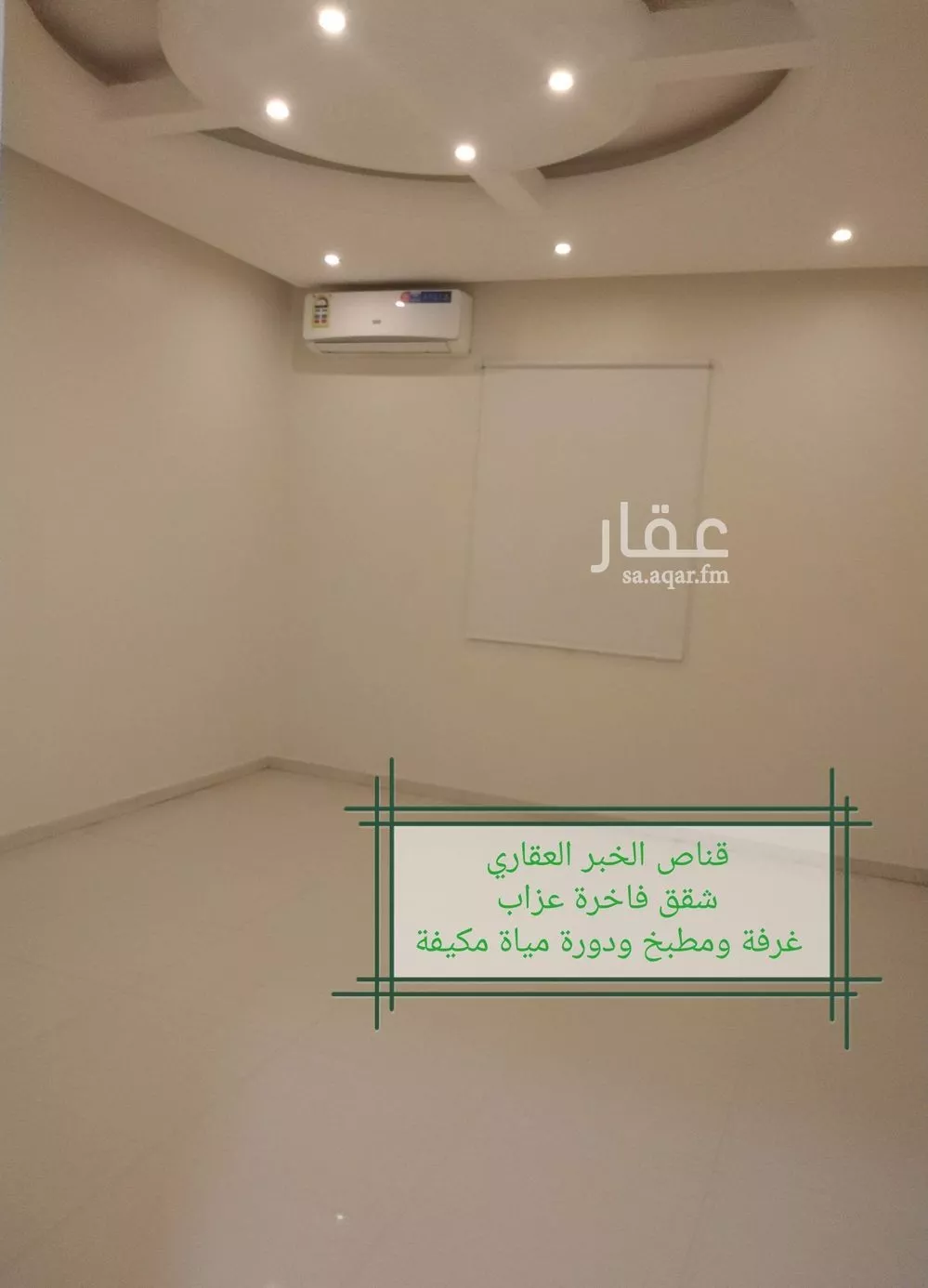 عمارة 490 م² في المدينة الرياضية 3