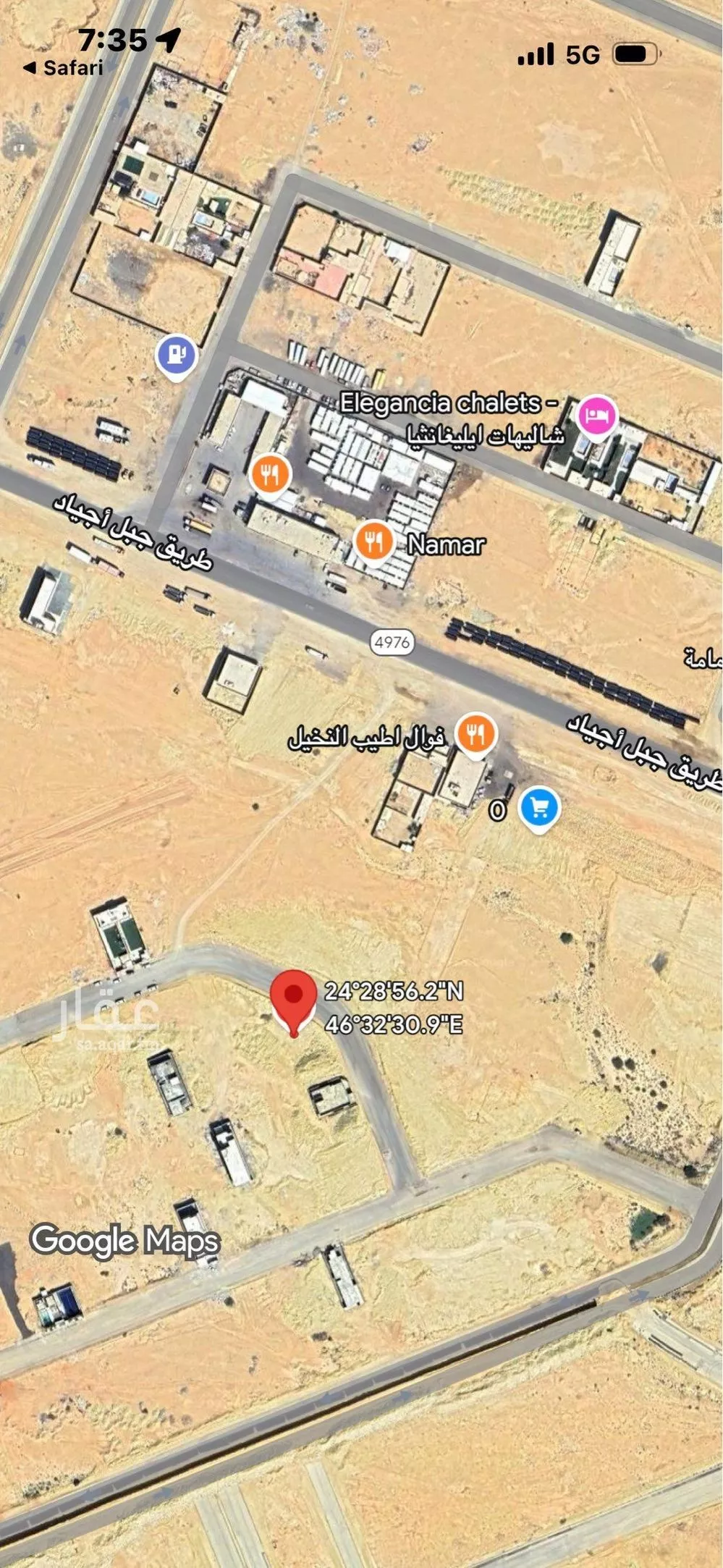 أرض 363 م² في ضاحية نمار 4