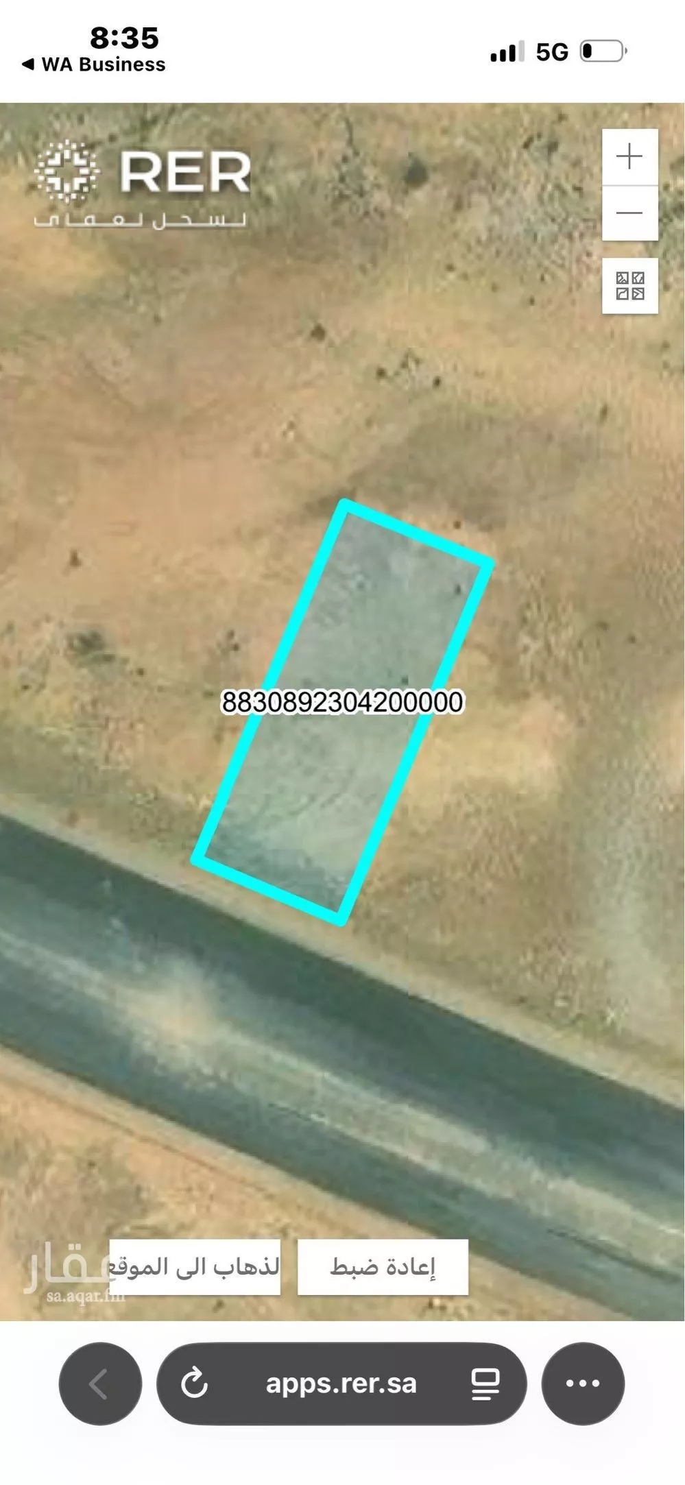 أرض 360 م² في ضاحية نمار 3