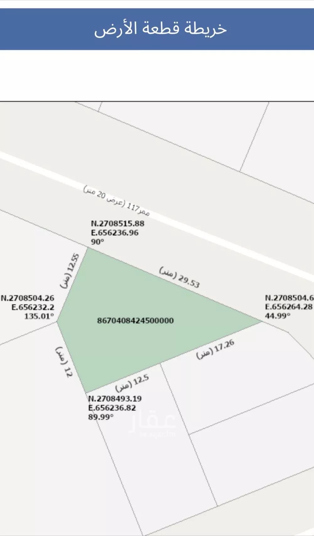 أرض 363 م² في ضاحية نمار 3