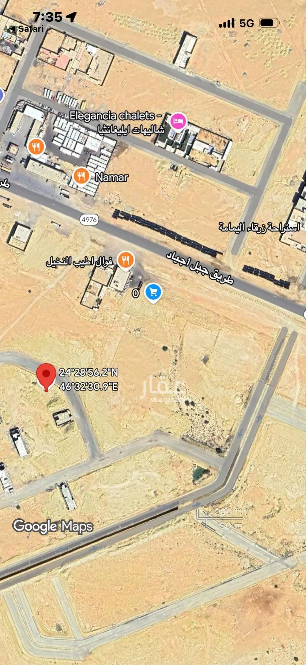 أرض 363 م² في ضاحية نمار 5