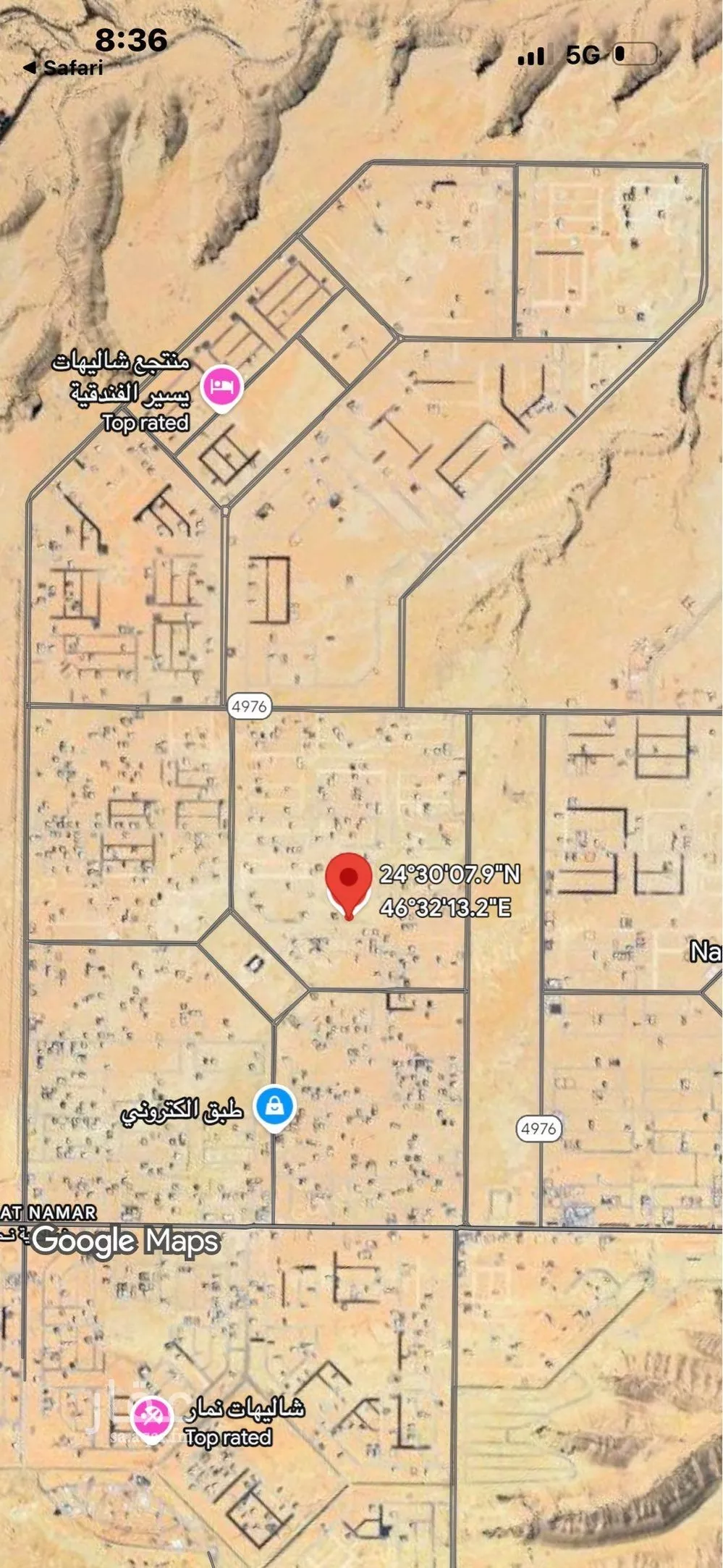 أرض 360 م² في ضاحية نمار 5