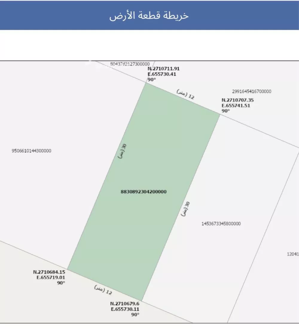 أرض 360 م² في ضاحية نمار 2