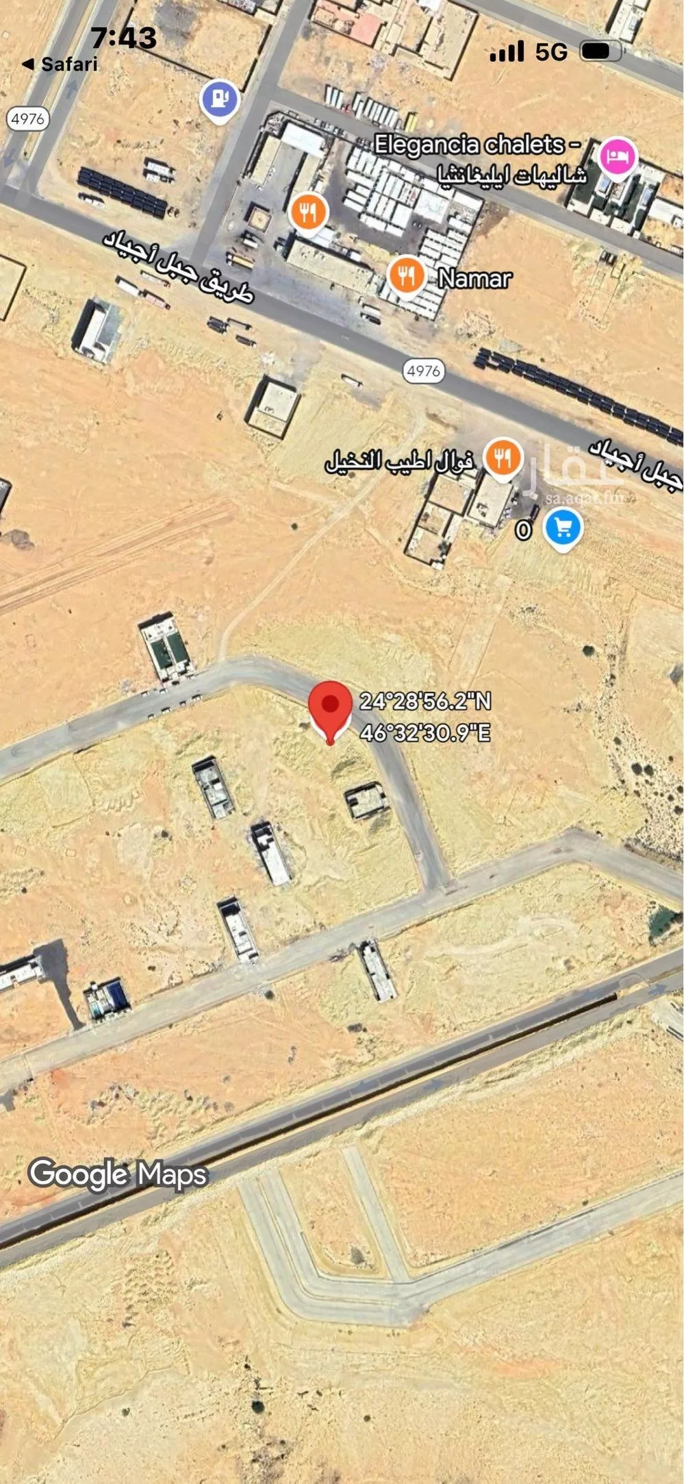 أرض 300 م² في ضاحية نمار 2