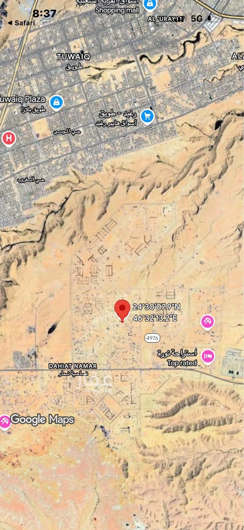 أرض 360 م² في ضاحية نمار 4