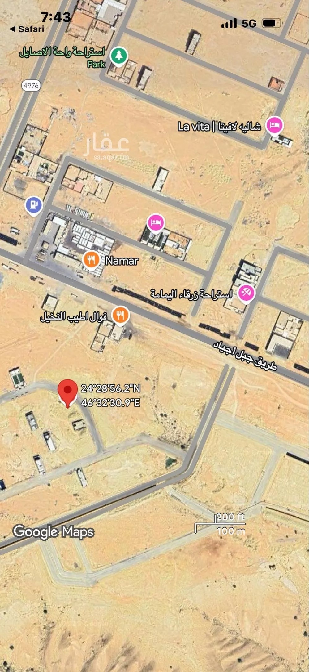 أرض 300 م² في ضاحية نمار 3