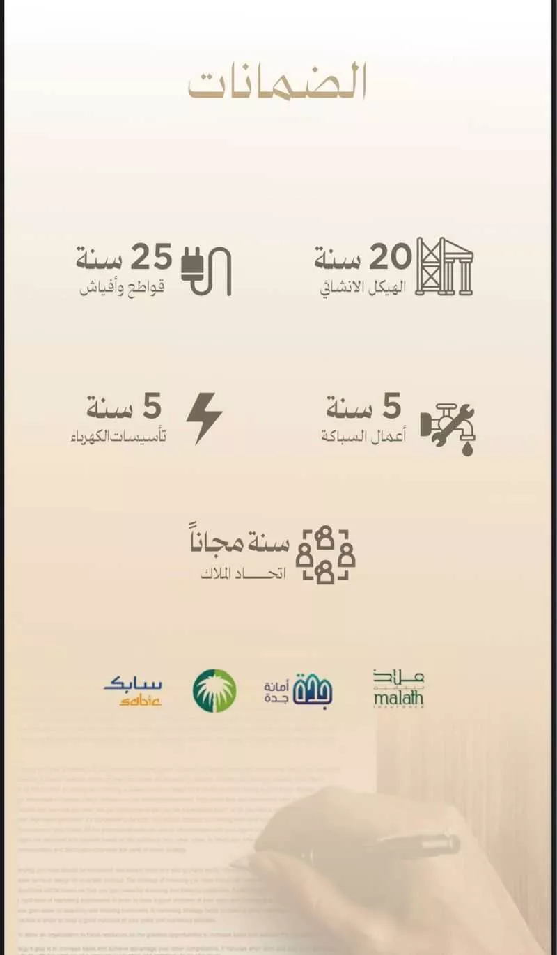 شقة 3 غرف في المروة 4